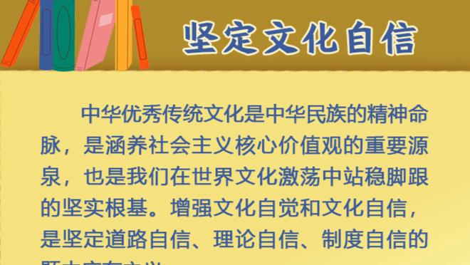 状态不佳！米切尔9中3仅拿到8分2助攻